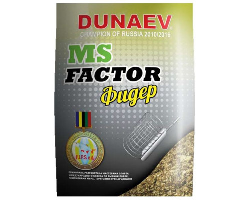 Прикормка "DUNAEV-MS FACTOR " 1кг Фидер