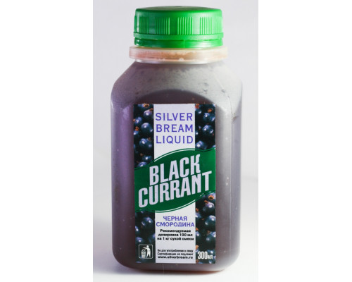 Silver Bream Liquid Black Currant 0,3кг (Черная смородина)