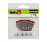 Ножи к ледобуру Helios 130(L) (полукруглые) левое вращение NLH-130L.SL